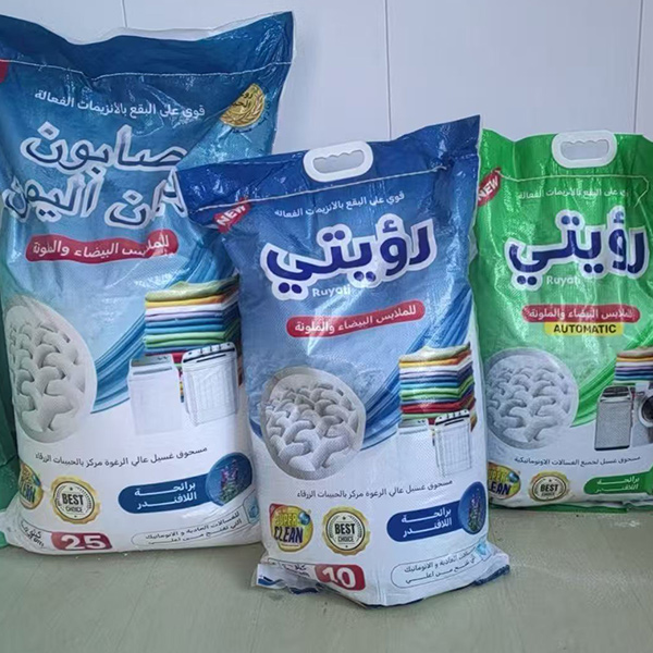 laundry detergent powder - Image 5
