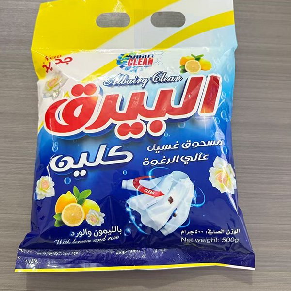laundry detergent powder - Image 4