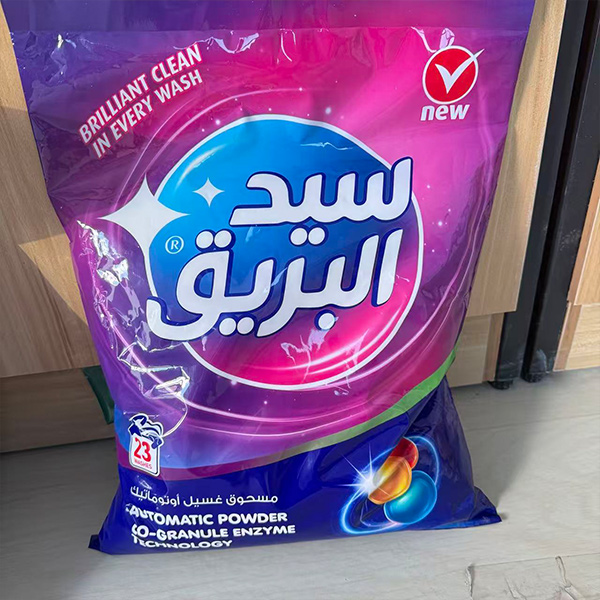 laundry detergent powder - Image 3